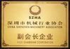 중국 SHENZHEN JOINT TECHNOLOGY CO.,LTD 인증